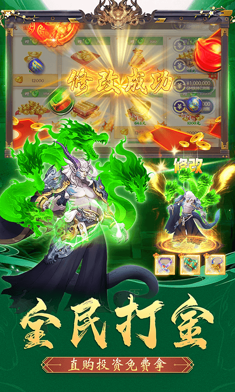 天逆（任选满觉圣品）