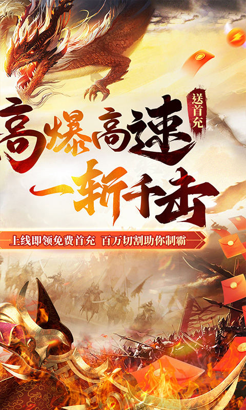 海岛勇士（百万切割高速版）