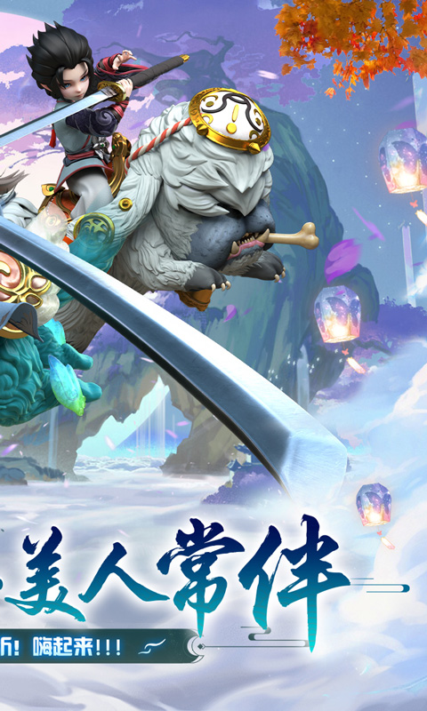 少年群侠传（全场0.1折充）