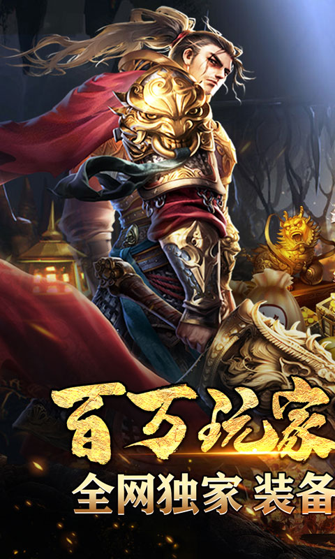 战神荣耀（亿亿魂环超变）