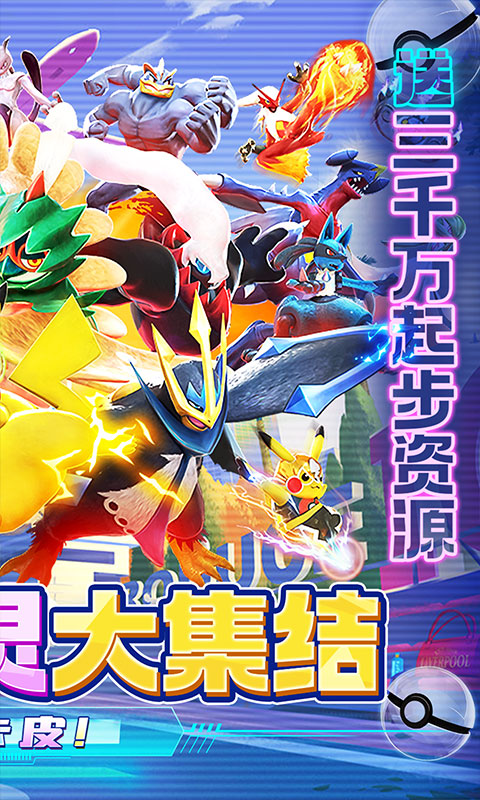 部落大乱斗（领红十星送三千万）