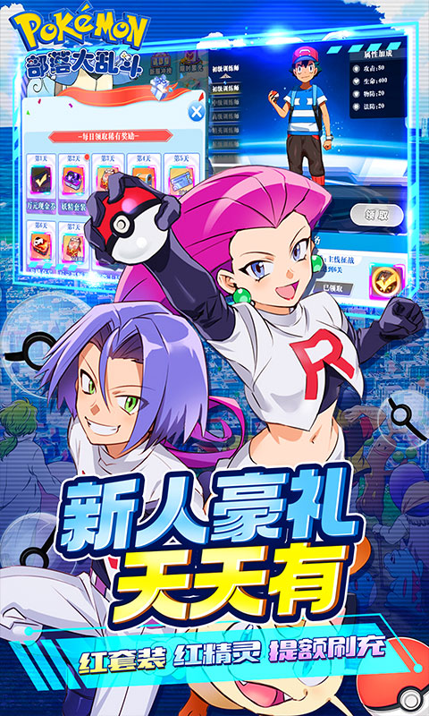 部落大乱斗（领红十星送三千万）