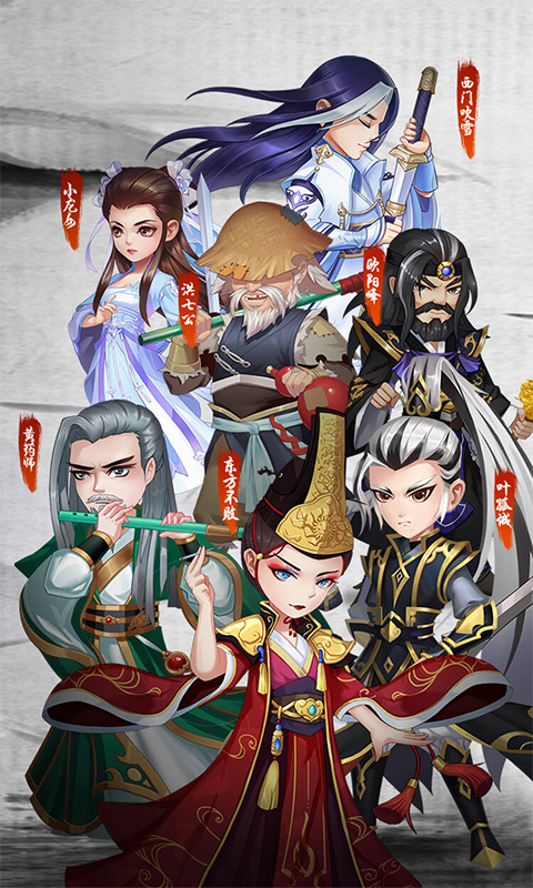 风云七剑（群侠乱斗0.1折）