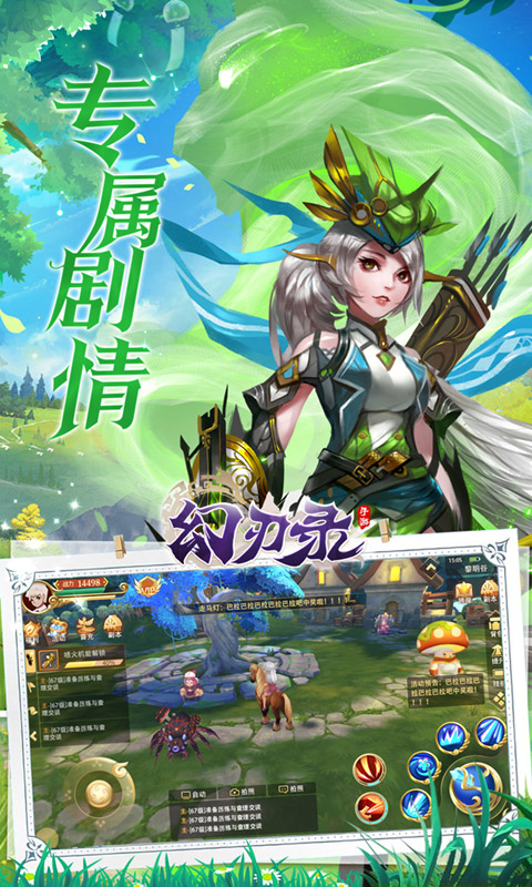 幻刃录（0.1折无限充）