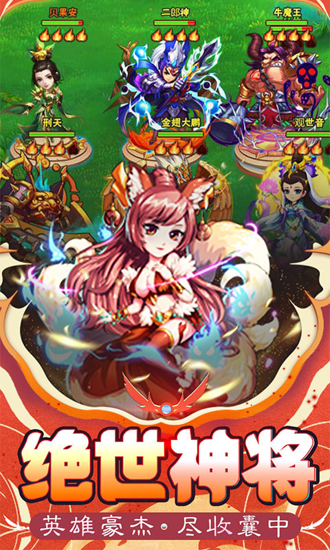 刀剑少女2-0.1折