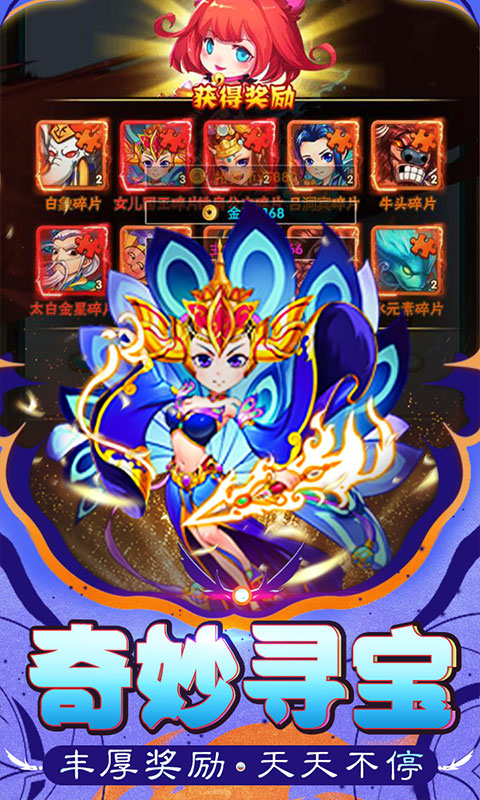刀剑少女2-0.1折