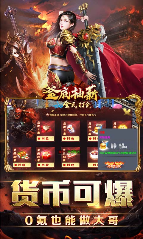 釜底抽薪（0.1折魂环超超爆）