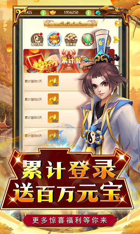 五岳乾坤（特惠0.1折）