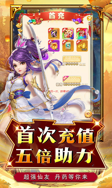 五岳乾坤（特惠0.1折）