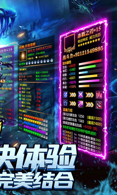 天下无双HD(异火冰雪2)