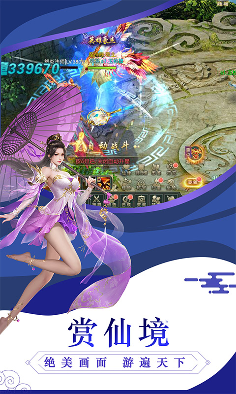 武圣神尊(0.1折激爽版)