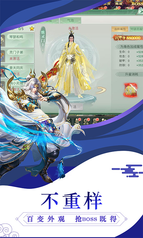 武圣神尊(0.1折激爽版)