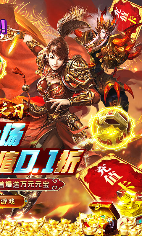 女巫之刃（0.1折暗黑复古）