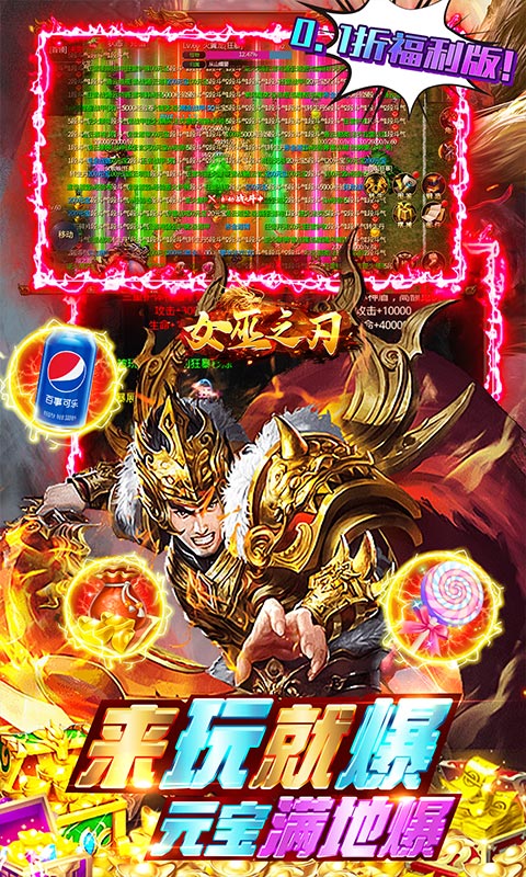 女巫之刃（0.1折暗黑复古）