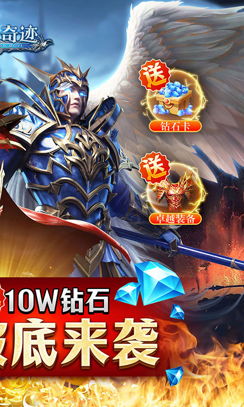 权霸天下(0.1折无线充)