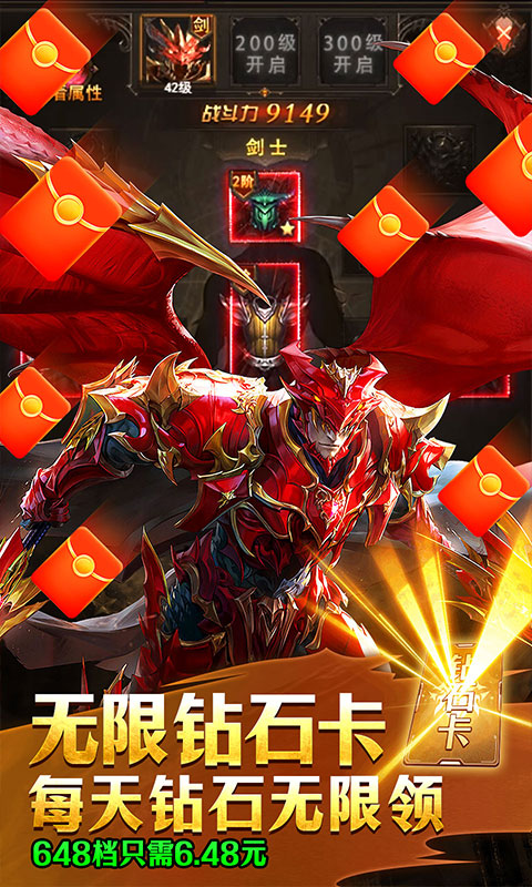 权霸天下(0.1折无线充)