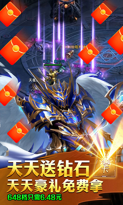 权霸天下(0.1折无线充)