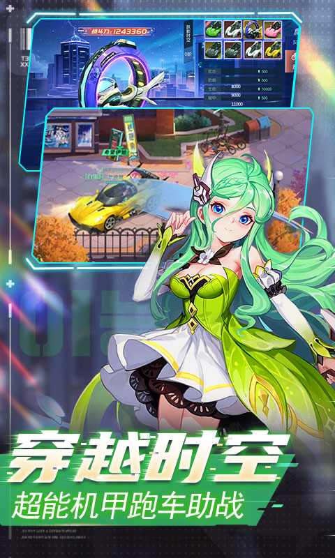 魔力契约-代金点高返版