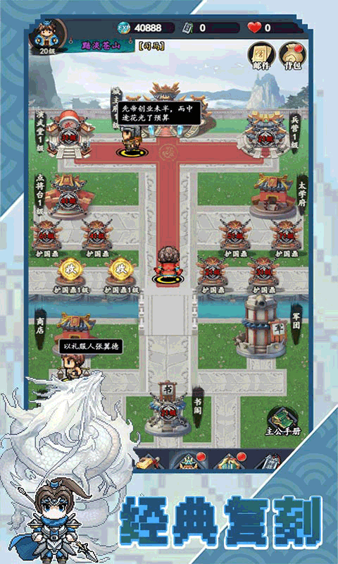 帝国王座(永久0.1折送代币)