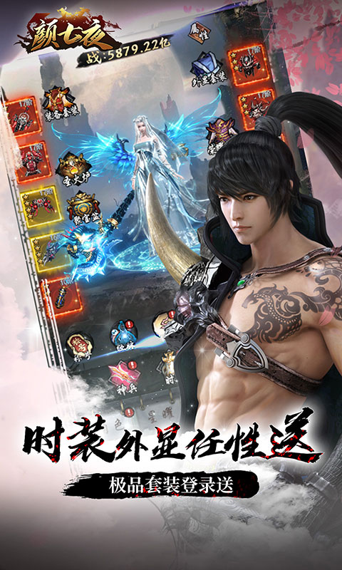 颜七夜（GM特权双满V）