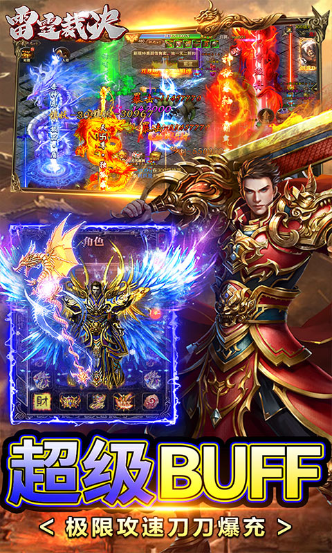 雷霆裁决（永久0.1折）