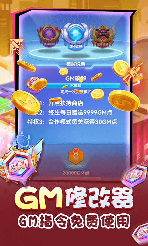 无限英雄（全新合作赛季冲顶）