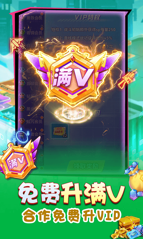 无限英雄（全新合作赛季冲顶）