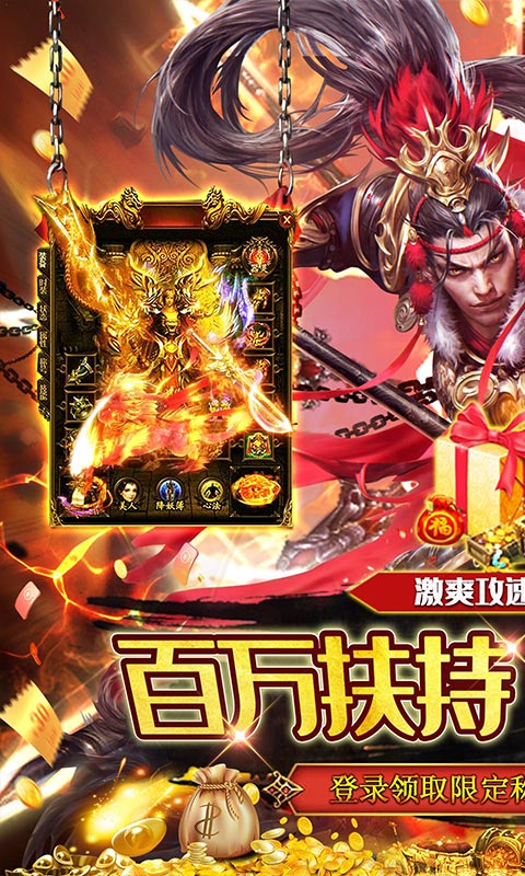 天空传说（光速超变一刀流）