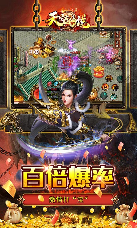 天空传说（光速超变一刀流）