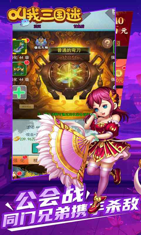 叫我三国迷（首续0.1折）