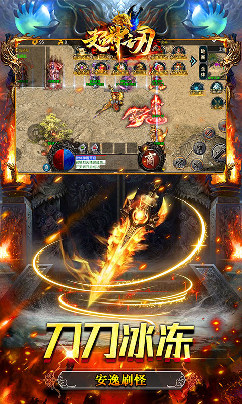 超神之刃（超爆魔宠满攻速）