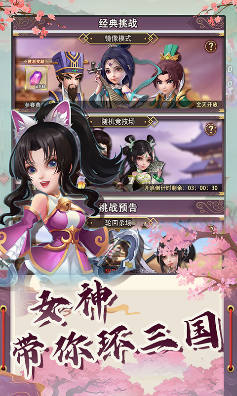 全民手速（首续0.1折）