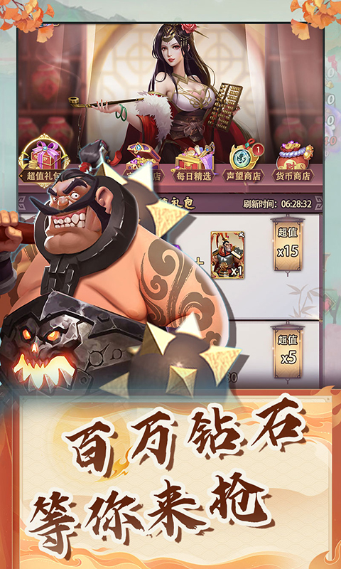 全民手速（首续0.1折）