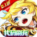 异次元大作战（转生后竟是0.1折）