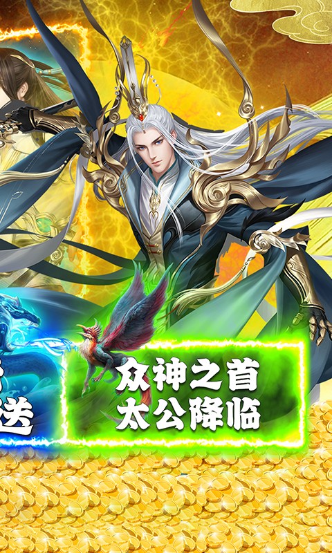 修魔无双（首续0.1折）