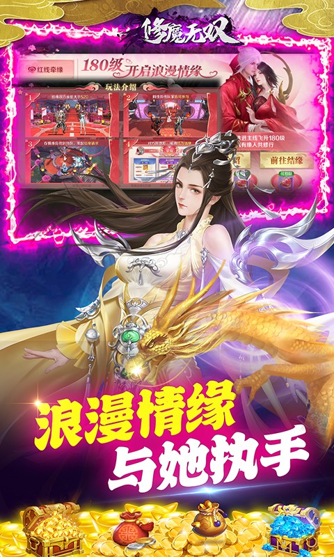 修魔无双（首续0.1折）