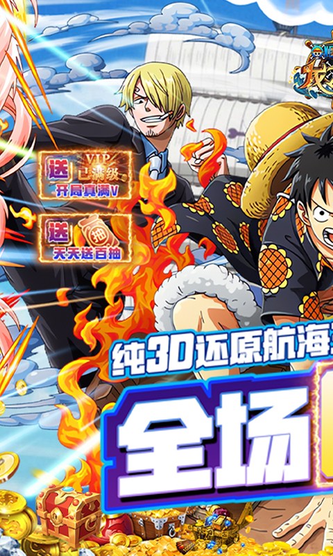 龙之岛（首续0.1折）