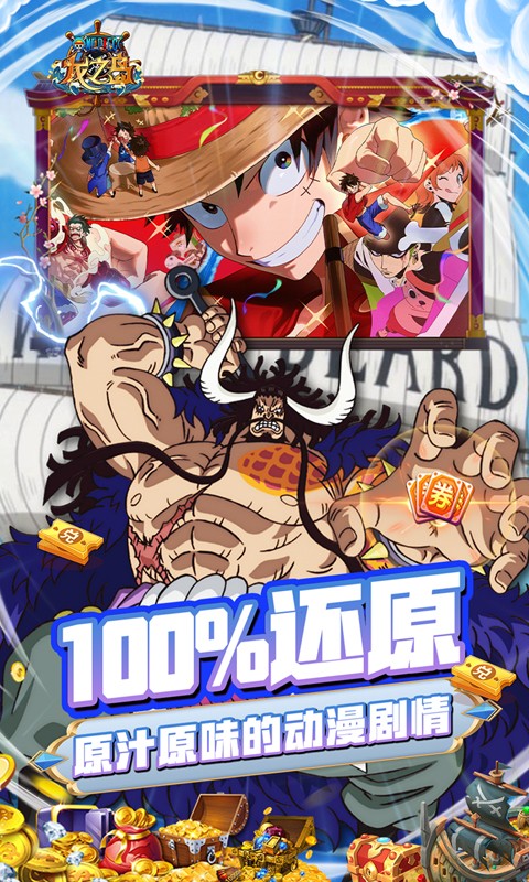 龙之岛（首续0.1折）