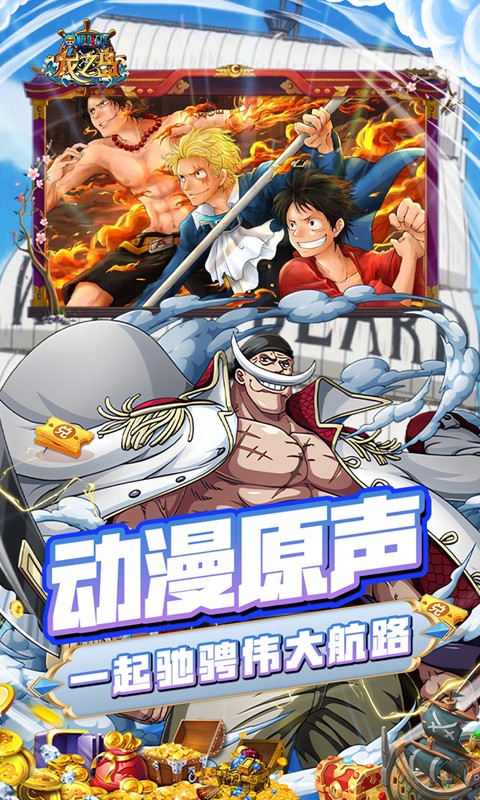 龙之岛（首续0.1折）