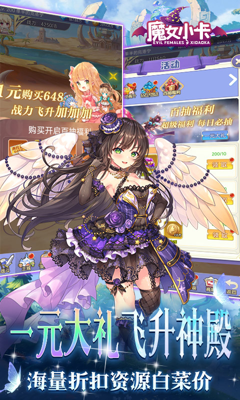 魔女小卡（内置狂飙工具）