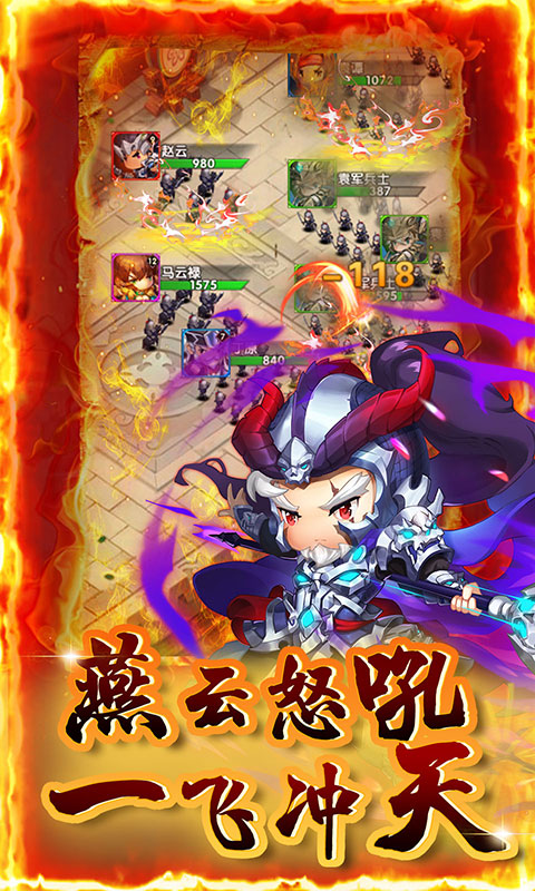 碉堡三国（0.1折扣版）