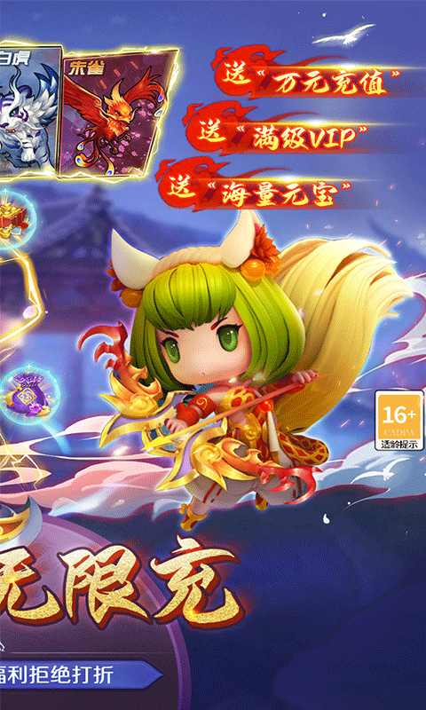 天书残卷（0.1折扣版）