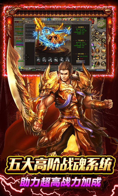 天下无双HD（星斗龙城0.1折扣版）