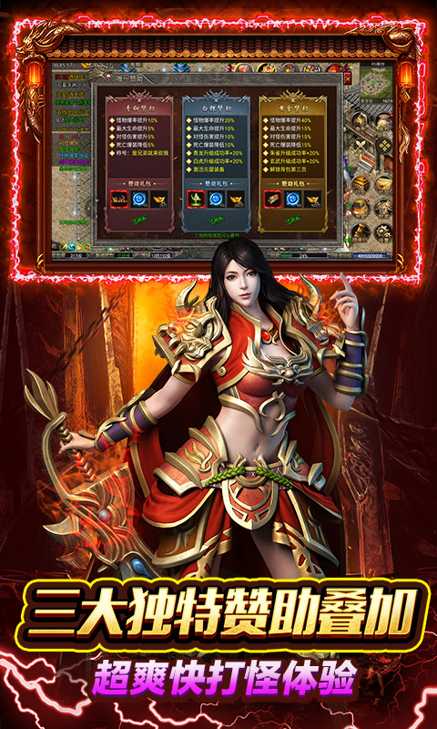 天下无双HD（星斗龙城0.1折扣版）