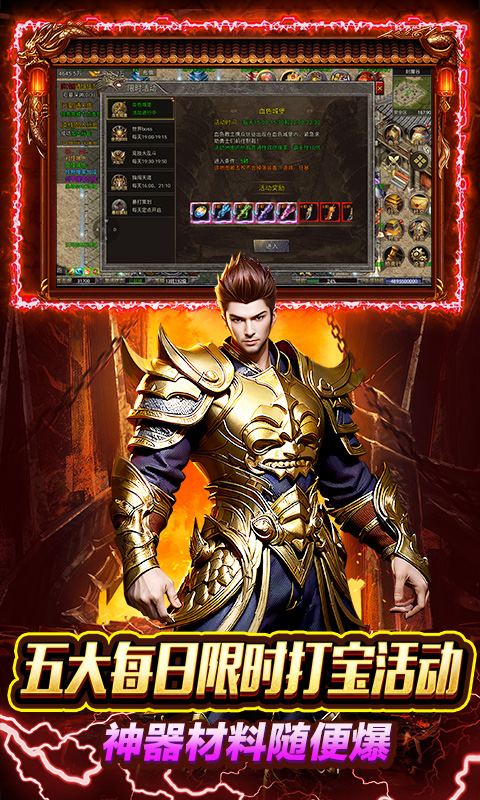 天下无双HD（星斗龙城0.1折扣版）