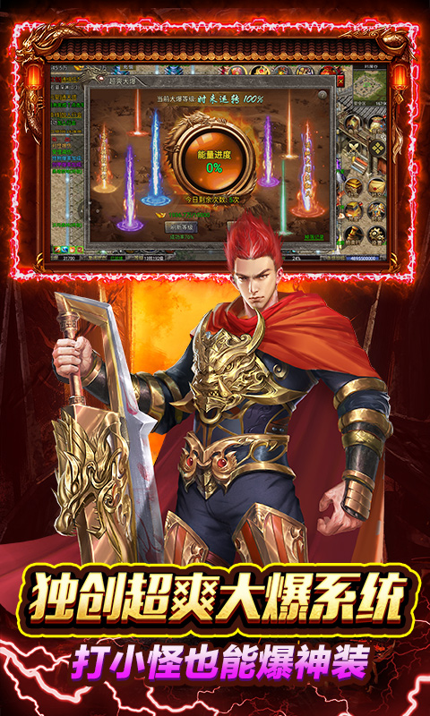 天下无双HD（星斗龙城0.1折扣版）