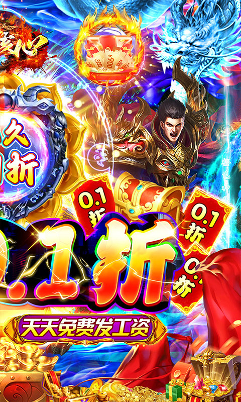 奥图核心(0.1GM全免)