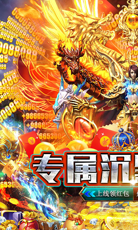 安魂曲（0.1折沉默无限刀）