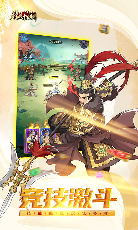 征战十三州（0.1折无限畅玩）