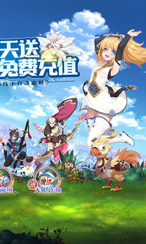 圣灵之境（送GM刷充抽免单）